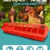 Comedero Grande para Pollo Pato Ganso Anti-derrames Canaleta de Alimentación Rectangular Agua-Alimento Integrado Comedero Grande para Pollo Tira Larga Comedero para Pollo