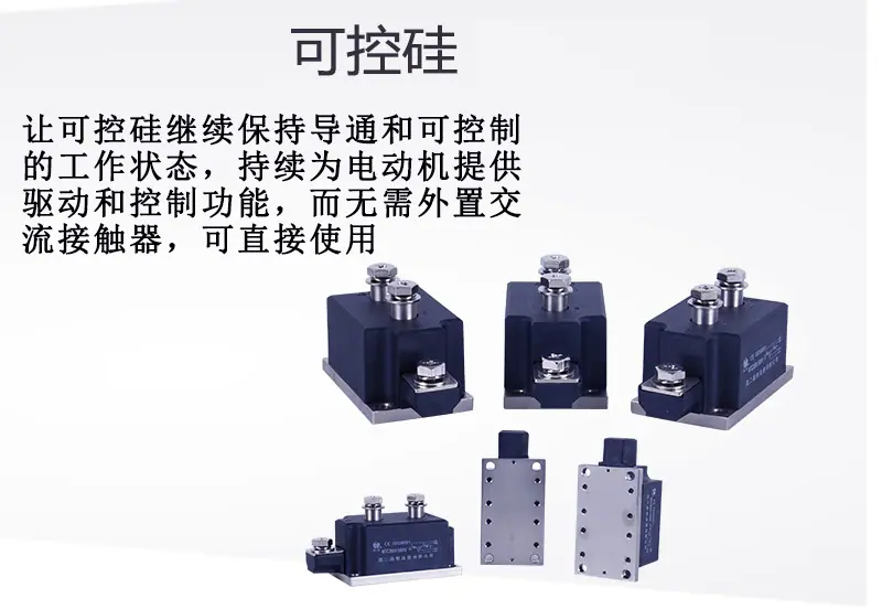 大功率在线软启动-详情_21