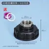 Adaptador de Válvula de Plástico para Barril Tonel, Accesorio de Salida de Agua, Reductor de Rosca Calibre 60 a Conector de Manguera