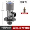 Válvula de ângulo atacado pistola de aço inoxidável cinza triângulo de cobre válvula de três vias vaso sanitário aquecedor de água estendido grande fluxo oito em forma de interruptor de válvula