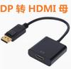 Cabo Adaptador Fêmea Dp para Vga Cabo Adaptador Fêmea Dp para HDMI Cabo de Dados de Alta Definição Conversor para Monitor de Computador