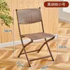 Nueva Silla Plegable de Mimbre Imitación Madera Maciza Silla de Ocio para Interiores y Exteriores Silla de Influencer Silla Portátil para Ancianos y Niños Silla de Comedor