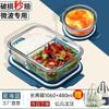 Fiambrera de Vidrio Resistente al Calor de Alto Borosilicato, Apta para Cocinar al Vapor, Apta para Microondas, Recipiente para Conservar Frescura, Fiambrera Estilo Japonés, Bol de Vidrio