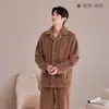 Ropa de estar cálida de otoño e invierno para parejas, cárdigan simple de solapa, forro polar de doble cara, conjunto de pijama de forro polar de coral engrosado para hombres y mujeres