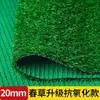 Serie CéspedAlfombra Plástica Artificial Especializada para Gimnasios, Usada para Decorar Parques Infantiles, Estudios y Pistas de Entrenamiento Interiores/Exteriores