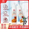 Agente de Limpieza Especializado sin Agua Liby para Chaquetas, Spray Reparador de Recubrimiento Impermeable, Limpieza en Seco Neutra
