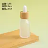 Botella dispensadora de producto para el cuidado de la piel con aceite esencial y tapa de bambú, botella vacía, botella de vidrio con gotero de alta gama, botella para líquido de esencia, muestra cosmética