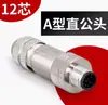 Conector de Enchufe de Aviación Sin Soldadura M12 Impermeable Sensor de Metal 4 Núcleos 5 Pines 8 Agujeros Par Macho y Hembra de 12 Núcleos Metabo