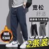 Pantalones deportivos casuales para hombre Primavera y otoño Pierna suelta-dedo del pie Otoño para hombre Otoño e invierno con forro polar Engrosado Pantalones deportivos para niños