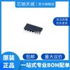 Chip Microcontrolador Opa4991Qdrq1 Empaque Sop-14 Chip Amplificador Operacional Microcontrolador