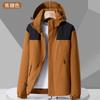 Chaqueta Casual para Hombre Fina de Primavera y Otoño Nuevo Estilo Coreano de Una Capa para Exterior Cortavientos e Impermeable Traje de Montañismo LOGO Estampado