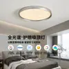 Lámpara de techo minimalista italiana para dormitorio, lámpara artística personalizada para proteger los ojos para habitación/estudio, diseño simple y de alta gama en hierro