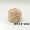 Hilo de Peluche Transfronterizo Bola de Hilo de 50g Bufanda Tejida a Crochet Hecha a Mano Imitación de Piel de Conejo DIY Piel de Visón Piel de Mapache