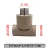 Accesorios para Tuberías de Agua PPR, Conectores, Roscas Internas y Externas, Tubería de Fusión en Caliente, Conectores Rectos para Tuberías de Agua, Codo de Plástico, Válvula de Derivación en T de Plástico, 1/2 Pulgada