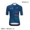 Ropa de Ciclismo de Verano Xintown Xingheng Nueva Camiseta de Ciclismo Top Corto de Verano Talla XL