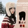 Nuevos estilos de otoño e invierno: Gorros engrosados, forrados de polar y que cubren las orejas para mujer, perfectos para actividades al aire libre, proporcionando calidez y protección contra el frío, y también diseñados para hacer que el rostro parezca más pequeño