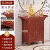 Altar, sala budista, estatua de Buda, mesa financiera económica para dioses, nicho grande para Buda, mesa de ofrendas, mesa de tributos, mesa pequeña de ofrendas para el hogar