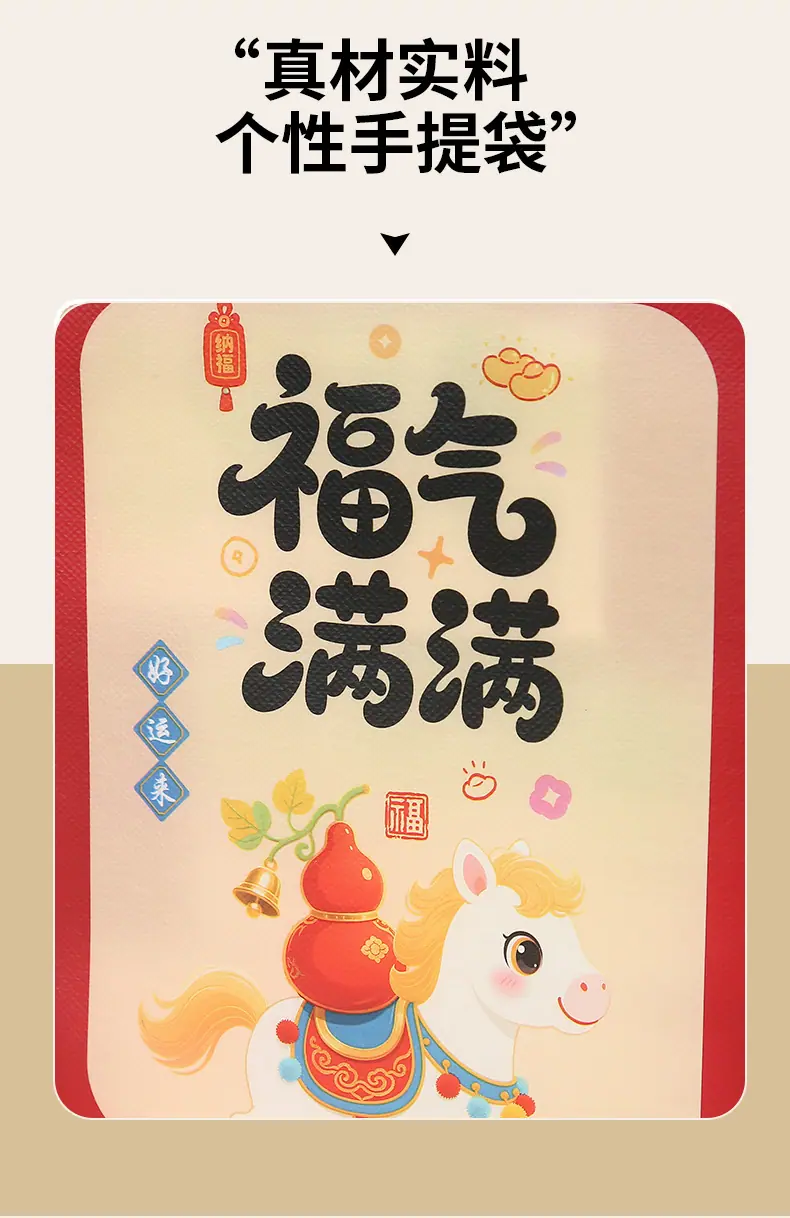 袋子_03.jpg