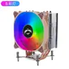 Computador de Mesa 4/6 Tubos de Cobre Placa-Mã X79 Radiador Cooler para CPU X99 4 Pinos Arrefecido a Ar 2011 Servidor 12cm