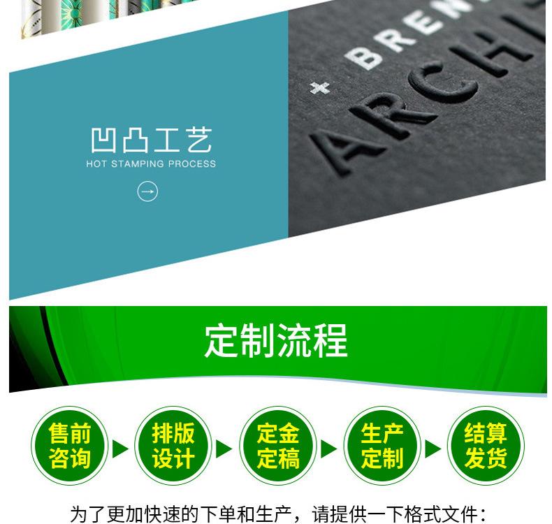 鹏成详情页_11
