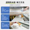 Sellador adhesivo impermeable transparente para fugas, sellador transparente para techos, paredes, pisos, inodoros, sellador impermeable a prueba de golpes.