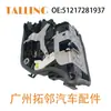 51217281937 Adequado para BMW Série 2 MPV 16-18 Atuador da Trava da Porta 51217477695