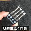Juego de Puntas de Forma Especial Uy Socket Triangular Herramienta de Desmontaje Juego de 5 Piezas Juego de 13 Piezas para Reparación de Electrodomésticos Doble Cara