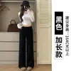 Pantalones casuales rectos negros para mujer, otoño e invierno, estilo nuevo con forro polar, de cintura alta, adelgazantes, de corte holgado, pantalones deportivos de pierna ancha estilo americano