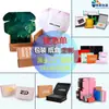 Cajas de avión personalizadas, logo impreso a medida en cajas para envío express, cajas de embalaje plegables para comercio electrónico de ropa y cosméticos