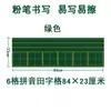 Quitar Pegatina de Pizarra Magnética de Rejilla Imanes Ayudas Didácticas Suave Rejilla de Pinyin de Cuatro Líneas Rejilla de Caracteres Rejilla de Caracteres de Arroz Imanes Pequeños Ke