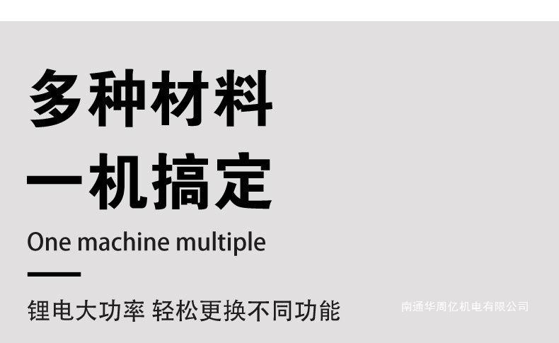 一键上货_20241115145418