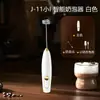 Espumador de Leche, Espumador Eléctrico para Café, Batidor de Leche Casero, Batidor de Huevos Portátil de Mano, Venta al por Mayor Transfronteriza