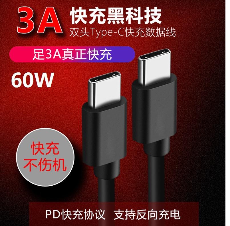 c-c黑色主图修改.jpg