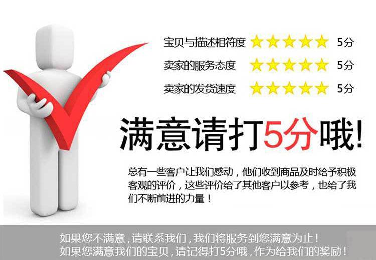 气泡膜祥情页888_24.jpg