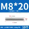 Tornillo de Acero Inoxidable 304 Tornillo Rosca Completa Varilla Roscada M3M5M6M8M10M12M16M20