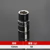 Fornecimento Transfronteiriço Chave de Soquete Elétrica de Espelho 1/2 8-32mm Ferramenta de Reparo Automotivo Dafei Soquete Sextavado Interno Cabeça Curta