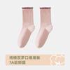 Início do outono desossado enrolado empilhamento meias par feminino rakou rosa contraste cor design japonês puro meias meias meias primavera e outono