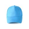 Gorra publicitaria para adulto padre-hijo HBZM HB117# (adulto) gorra de adulto XYW13987 gorra de béisbol verano ancha
