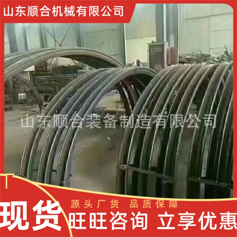U型钢支架3