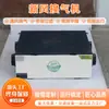Sistema Inteligente de Ventilación de Aire Fresco para Uso Doméstico con Detección de Pm2.5, Ajuste Automático del Volumen de Aire, Diseño Silencioso Comercial