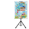 Puesto de caridad al por mayor, expositor de carteles, puesto de mercadillo para niños de guardería, puesto de actividades, cartelera