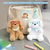 Chaveiro de Pelúcia de Cachorro Usando Óculos com Design Original de Artista, Fofo e Adorável Pingente de Bolsa de Cachorro Suprimento de Presente