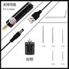 Taladro de Mano Wenwan Máquina Perforadora de Perlas para el Hogar Pulsera de Nogal Pegamento de Cristal Acrílico USB Dividido Eléctrico Pequeño