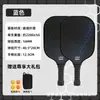 Raquete de Pickleball Raquete de Pickleball de Fibra de Vidro Adulto Crianças Raquete de Pickleball de Grau Profissional Placa Conjunto Completo