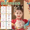 Pegatinas de Tatuaje para Cejas Estilo Dunhuang Impermeables Larga Duración Polvo Brillante Maquillaje Facial Estilo Antiguo Disfraz Antiguo Dinastía Han Festival Femenino Colorido Día del Niño