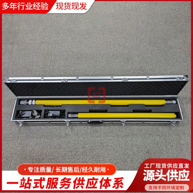 矿用钻孔雷达探测仪 (2).jpg