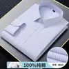 Camisas Masculinas 100% Algodão, Camisas Listradas Azuis de Alta Qualidade, Camisas que Não Amassam, Camisas Casuais de Negócios Masculinas de Alta Qualidade, Tamanhos Grandes
