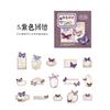 Pacote de Adesivos Yanji Série Memórias de Borboleta Borboleta Retrô Material de Decoração de Livro de Mão 45 Folhas em 6 Estilos para Escolher