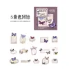 Pacote de Adesivos Yanji Série Memórias de Borboleta Materiais de Decoração para Diário Borboleta Retrô 45 Folhas Incluídas 6 Designs para Escolher
