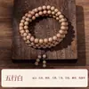 Pulseira de Contas de Incenso Estilo Chinês Cinco Elementos Naturais 108 Contas Contas de Oração de Mão Colar Vintage Masculino
